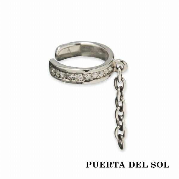 【計147g】ヴィンテージ 銀製品 アクセサリー まとめ売り 950 925等 PUERTA DEL SOL チェーン 揺れる イヤーカフ シルバー950 ユニセックス