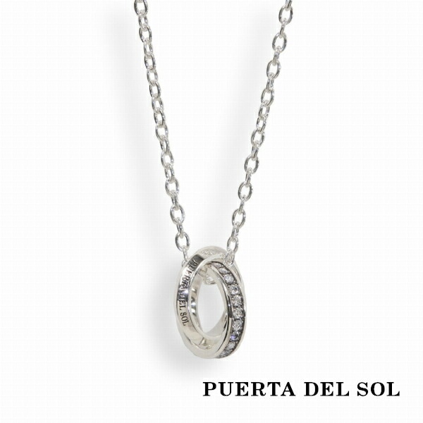 PUERTA DEL SOL ストーン ダブルリング ネックレス(チェーン付き 