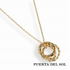 PUERTA DEL SOL インパラリング スクロールリング トリプルリング ネックレス(チェーン付き) イエローゴールド K18 18金 ユニセックス ゴールドアクセサリー チェーン付き 首飾り 