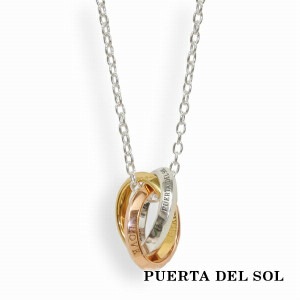 PUERTA DEL SOL スリーマテリアル トリプルリング ネックレス(チェーン付き) シルバー950 K18 18金 ユニセックス シルバーアクセサリー 銀 SV950 ブリタニアシルバー ゴー