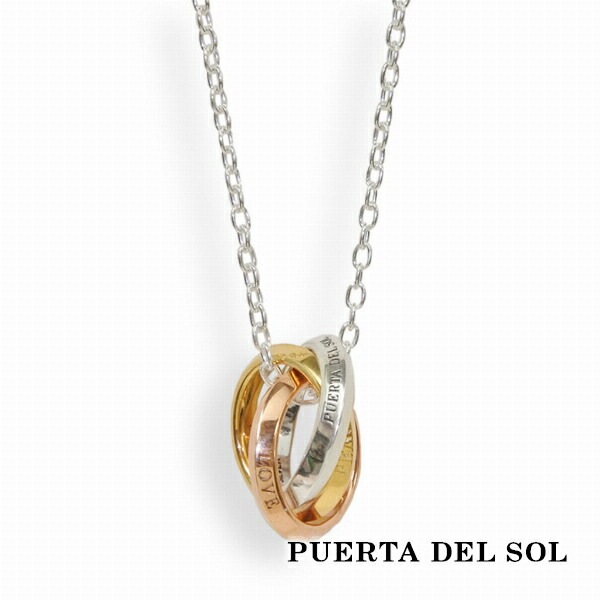 PUERTA DEL SOL スリーマテリアル トリプルリング ネックレス(チェーン