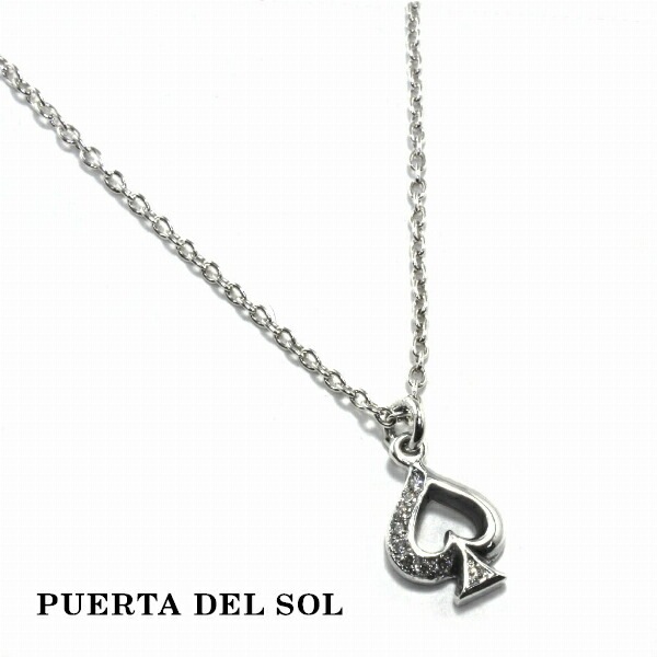 PUERTA DEL SOL Open Spade オープンスペード ネックレス(チェーン付き