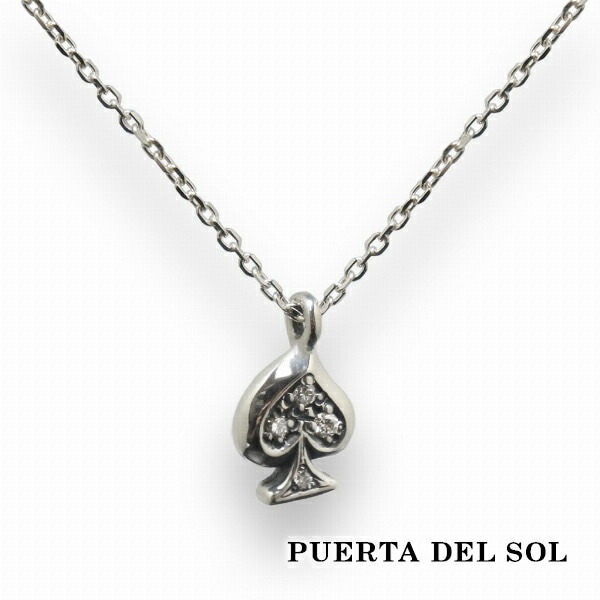PUERTA DEL SOL シルバー トランプ スペード ペンダントトップ PUERTA DEL SOL トランプ スペード ネックレス(チェーン付き