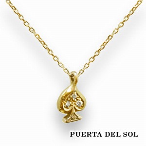 PUERTA DEL SOL トランプ スペード ゴールド ネックレス(チェーン付き) イエローゴールド K18 18金 ユニセックス ゴールドアクセサリー チェーン付き 首飾り 人気 ブランド アク