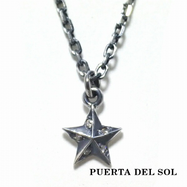PUERTA DEL SOL 小さめ スター ネックレス(チェーン付き) シルバー950  
