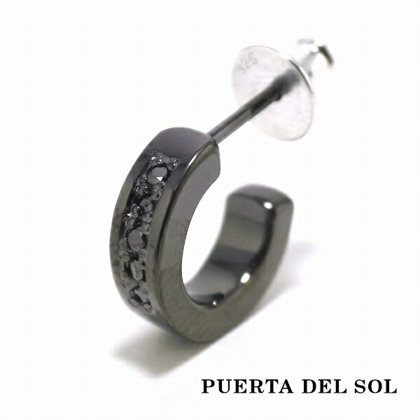 PUERTA DEL SOL シンプル フープ ブラックダイヤモンド ピアス