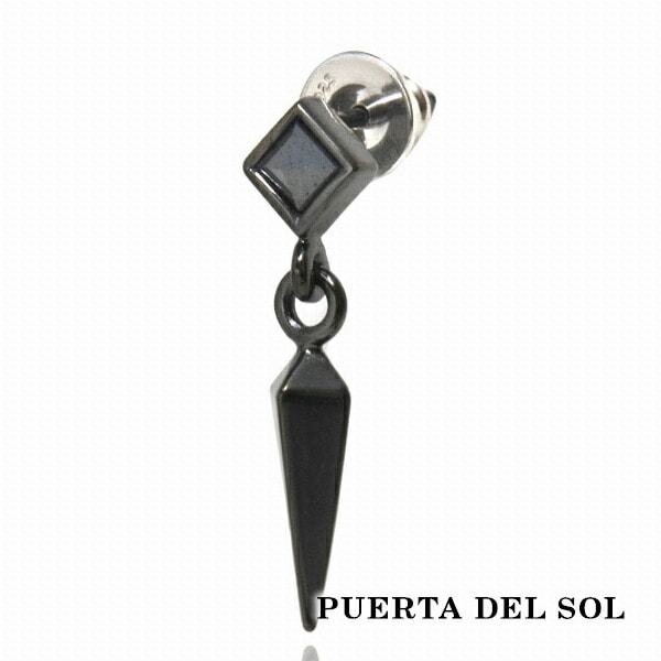 PUERTA DEL SOL ヘマタイト スクエア 立体的 スタッズ スウィング