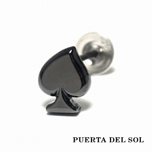 PUERTA DEL SOL トランプ スペード ピアス ブラック シルバー950