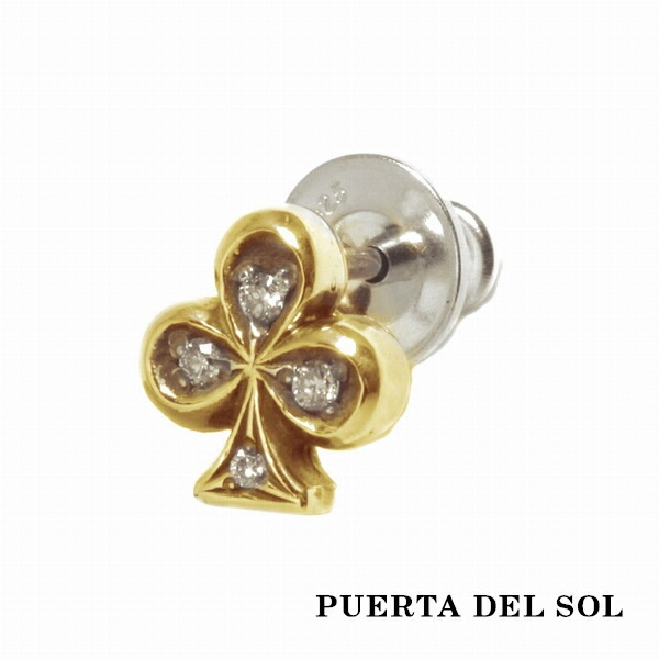 PUERTA DEL SOL イエローゴールド クラブ ダイヤモンド ピアス K18 18
