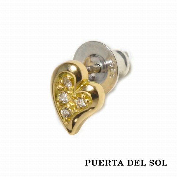 PUERTA DEL SOL イエローゴールド ハート ダイヤモンド ピアス K18 18
