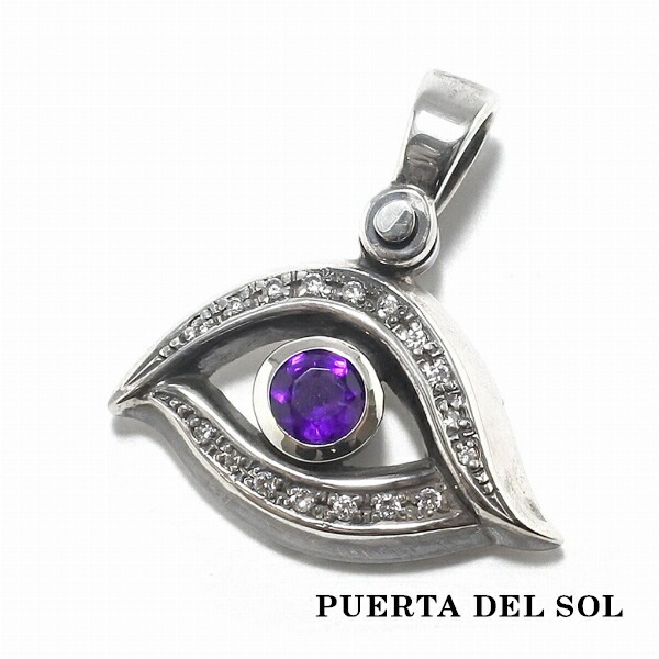 PUERTA DEL SOL アイ 目 眼 アメジスト ダリ ペンダントトップ