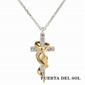PUERTA DEL SOL ダイヤモンド ミニマム クロス スネーク コンビ ネックレス(チェーン付き) イエローゴールド シルバー950 K18 18金 ユニセックス シルバーアクセサリー 銀 S