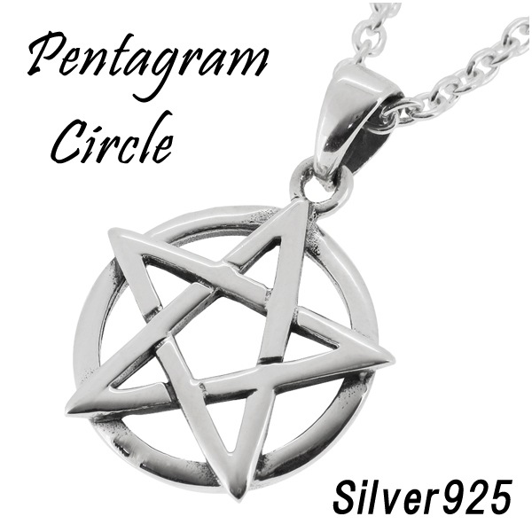 もっくん 1960sヴィンテージ シルバー925 ネックレス 五芒星 000000036693_D2kGrta.jpg