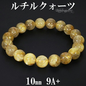 G26☆特選感謝品♡☆金運✳︎財運の象徴☆【10mmゴールドルチル