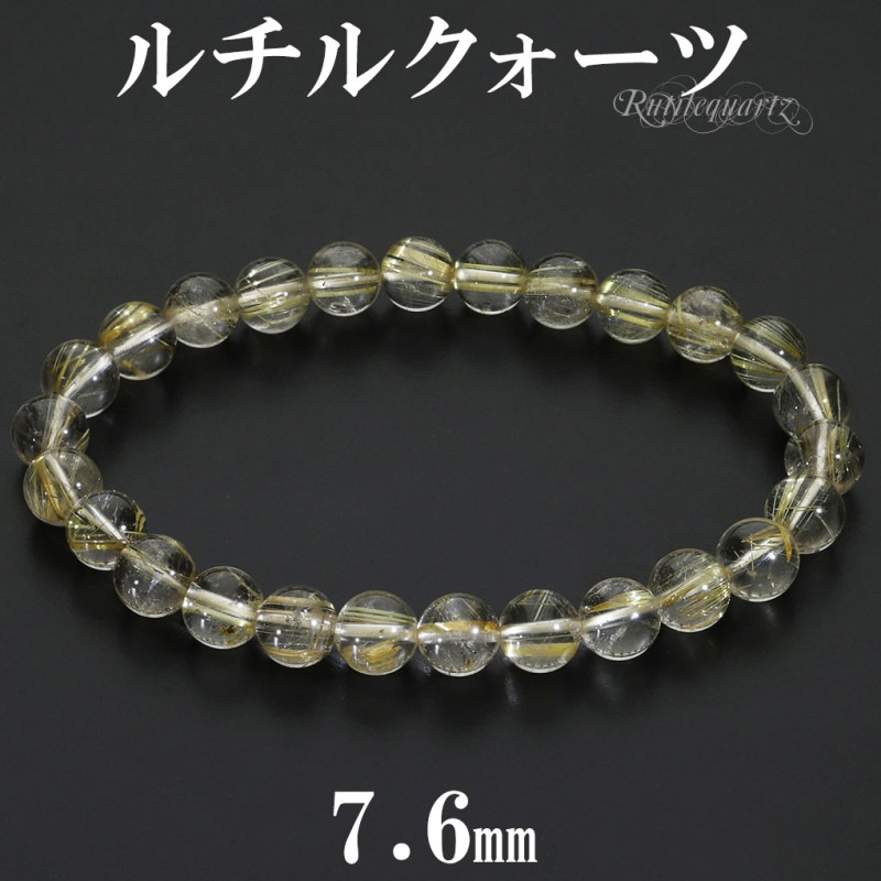 ゴールドルチルクォーツ ブレスレット 7.6mm 19cm メンズ L レディース 