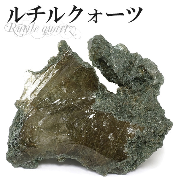 ヒマラヤ マニカラン産 金針ルチルクォーツ 原石 81g 天然石