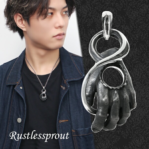 Rustlessprout Left ペンダントトップ (チェーンなし) シルバー