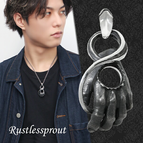 Rustlessprout Left ペンダントトップ (チェーンなし) シルバー925