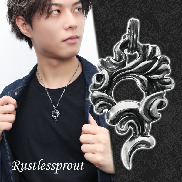 希少 ユークレース ペンダントトップ◇ Rustlessprout Axis ペンダントトップ (チェーンなし) シルバー925
