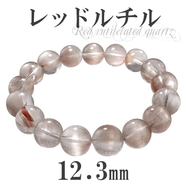 レッドルチルクォーツ ブレスレット 12.3mm 18.5cm 高品質 メンズL