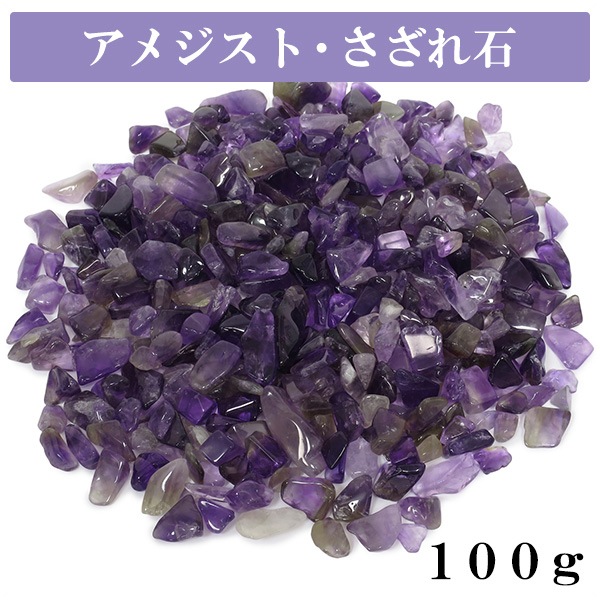 天然石 アメジスト アメジスト（紫水晶） ラウンド10mm 1連｜天然石ビーズの卸問屋・通販