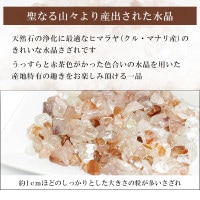 ヒマラヤ水晶　大粒　さざれ　20kg　天然石　さざれ石　細石　チップ　まとめ売り 000000037277_1_7WeN01B_thumb.jpg