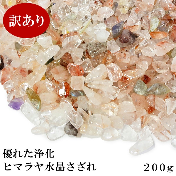 marum81 ヒマラヤ産さざれ石 marum81 ヒマラヤ産さざれ石 楽天市場】上質ヒマラヤ水晶 さざれ