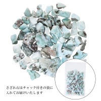 ラリマー さざれ 50g 浄化 天然石 パワーストーン さざれ石 細石 