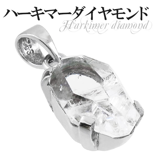 さくらん ハーキマーダイヤモンド konh様専用】ハーキマーダイヤモンド Herkimer Co, New York