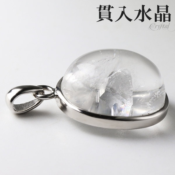 貫入水晶 シルバー ペンダントトップ オーバル クォーツインクォーツ