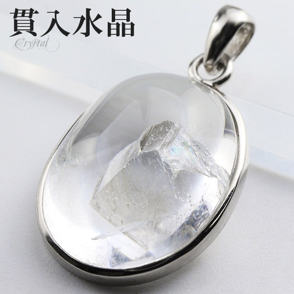 クウォーツinクウォーツ リング 虹入り 貫入水晶 【公式通販】