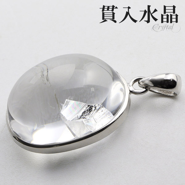 水晶にオパールとガ―ネットを添えた手作りシルバーペンダント。 貫入水晶 虹 入り シルバー ペンダントトップ オーバル クォーツイン