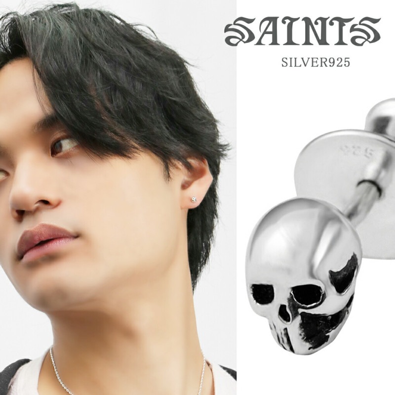 『PATOU』スカルプテッド スタッド ピアス SAINTS セインツ ミニ シルバー スカル ピアス 1P 片耳用