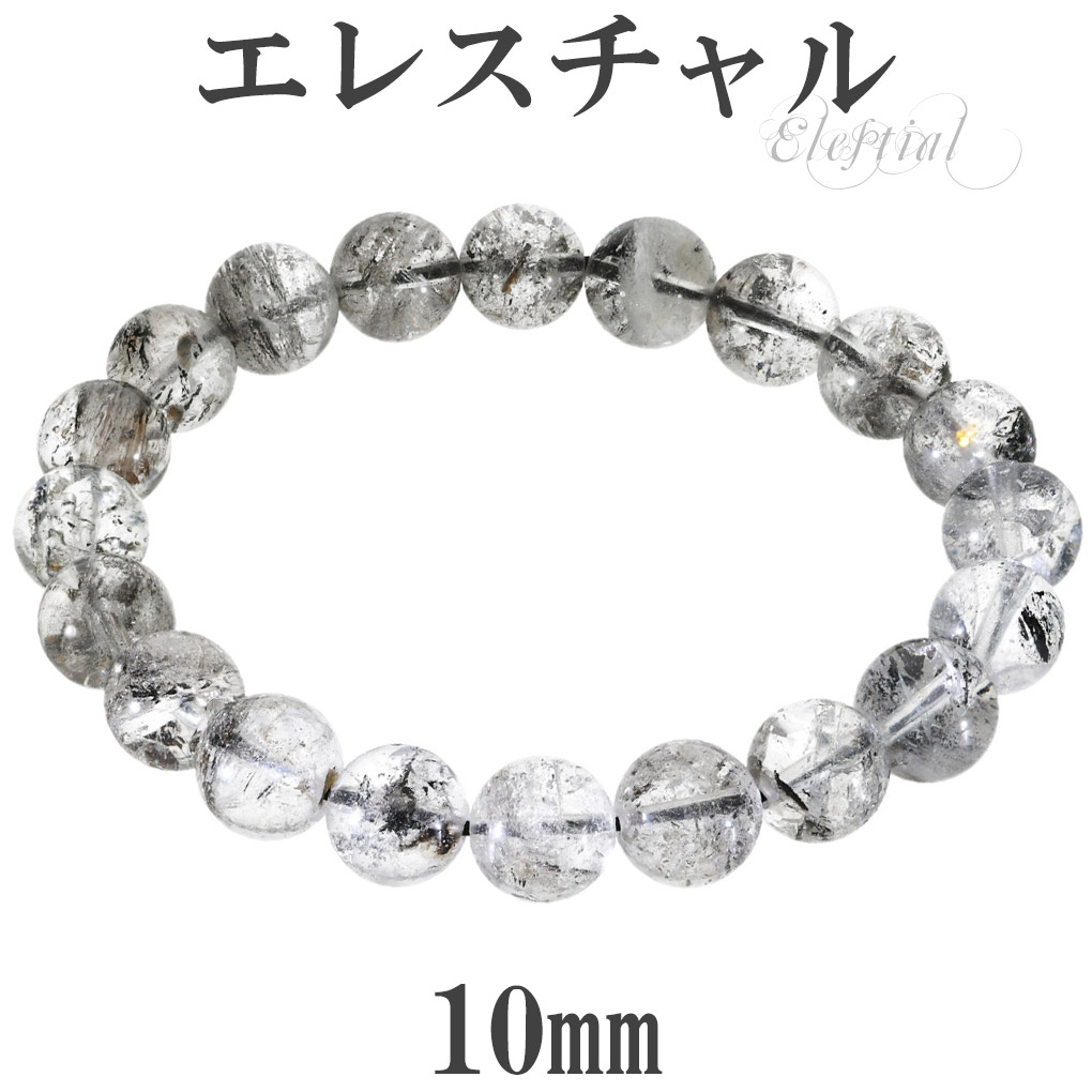 水晶 骸 晶 国産水晶 骸晶 公式通販