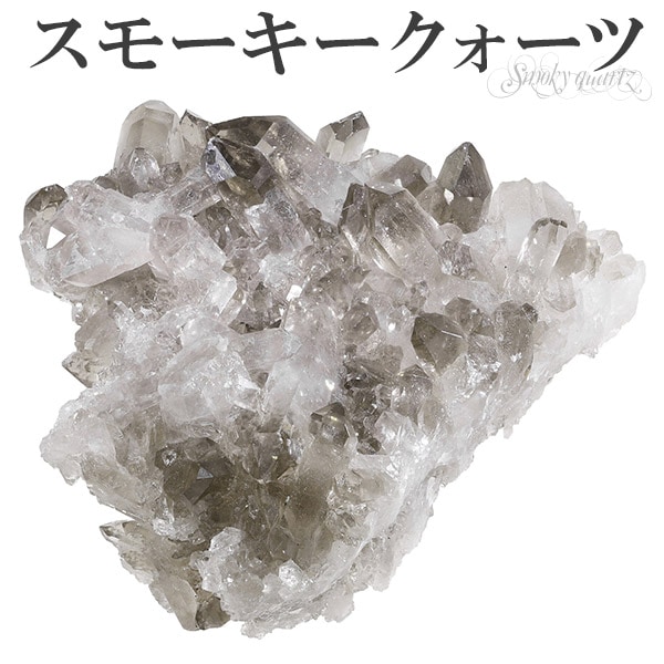 値下げ中】水晶・スモーキークォーツ・原石・パワーストーン 楽天市場
