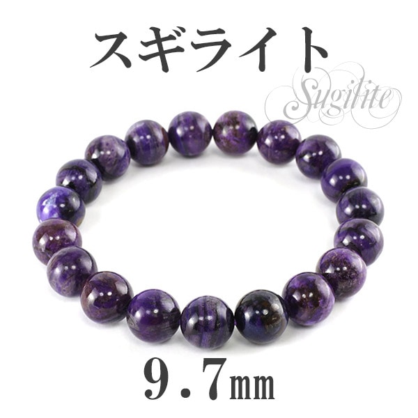楽天市場】ピンクスギライト共生 ブレスレット 8mm 内径 17cm