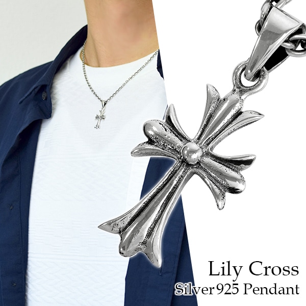 シルバー925 ペンダント クロス ネックレストップ フレア クロス 24 fa-p-2631_4.jpg