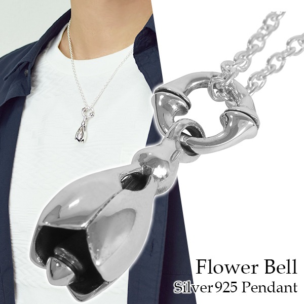 フラワー ベル シルバー ネックレス (チェーン付き) 花 鈴 ペンダント
