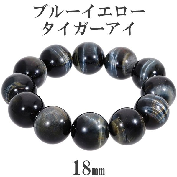 あずきちゃん高品質イエローブルータイガーアイブレスレット　直径10mm ④ 楽天市場】イエロータイガーアイ ルチルクォーツ 水晶