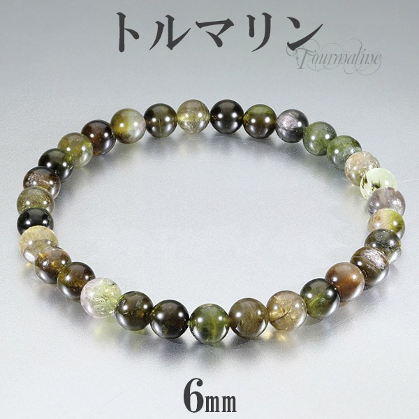 グリーントルマリン入りシトリンポイント