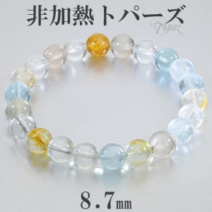 �ȥѡ��� ŷ�� ���Ǯ �֥쥹��å� 8.7mm 17.5cm ���M ��ǥ�����L ������ ������ 11�� ŷ���ȥѡ��� �֥롼�ȥѡ��� �ۥ磻�ȥȥѡ��� ŷ���� �ѥ���ȡ��� ��� ��ǥ����� ���� ���� ���顼 �忧 �������� �ȥѡ����֥쥹��å� �Ɀ ���� �Ż��� �͵� �ץ쥼���