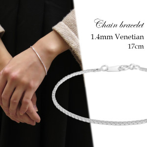 ��1.4mm �٥ͥ������������ 17cm ����С� �֥쥹��å� ����С�925 ����ץ� ���ꤲ�ʤ� ��� ���� �⸫�� ���줤 ��� �Ż� ���� ���ե��� ����С��֥쥹��å� ��������֥쥹��å� �ǥ������������ ��ǥ����� ��� ���� ���� ���줤�� �ץ쥼��� �͵� �������