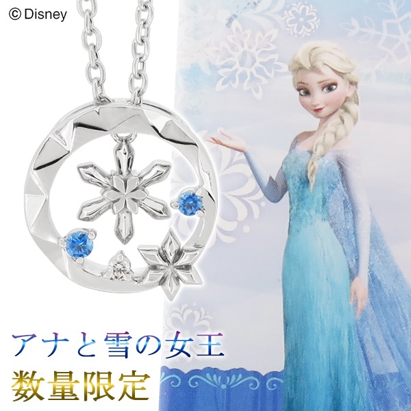 エルサ ネックレス シルバー925 雪の結晶 アナ雪　東京ディズニーリゾート Disney ディズニー 数量限定 アナと雪の女王 エルサ 雪の結晶 シルバー