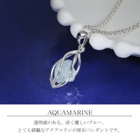 アクアマリン ローズネックレス 薔薇 ブルー 青 3月誕生石 天然石 花 しずく 000000038432_1_CX9tpGi_thumb.jpg
