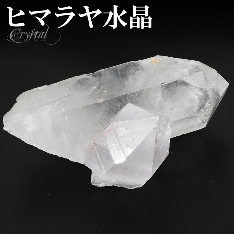 訳あり・アウトレット特集 水晶 クラスター ヒマラヤ 産 クル マナリ 約97g 水晶クラスター コレクション