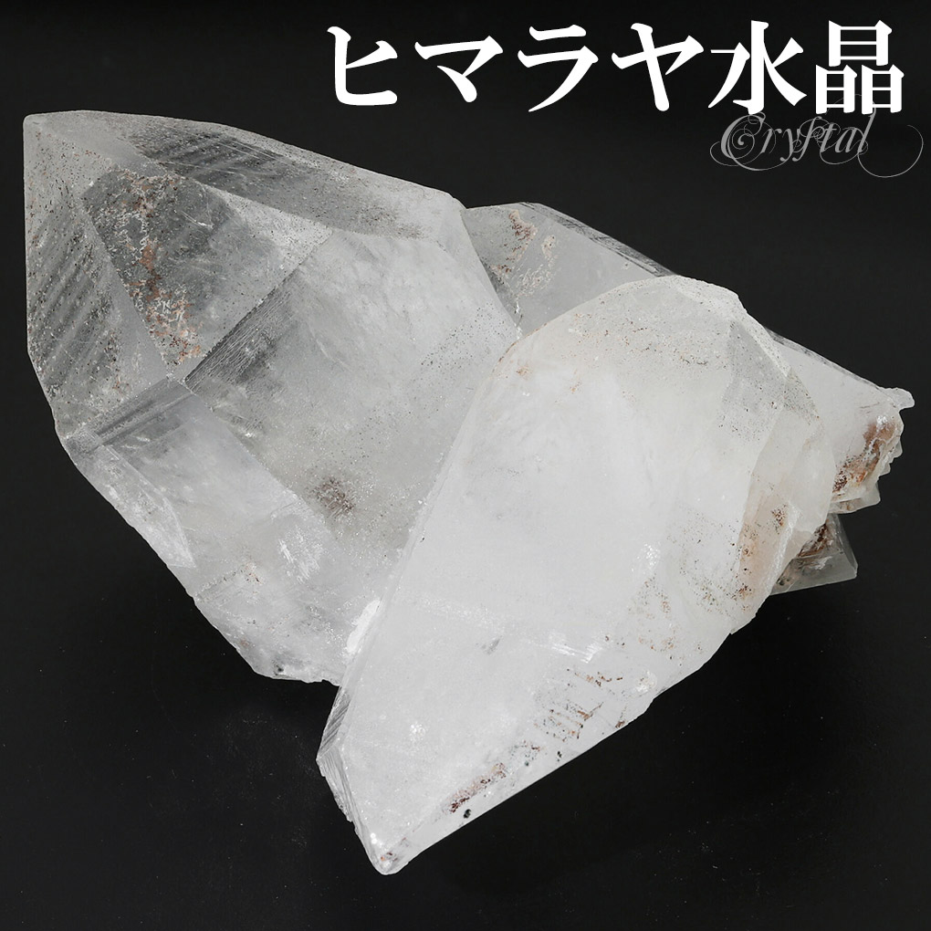ヒマラヤ水晶クラスター