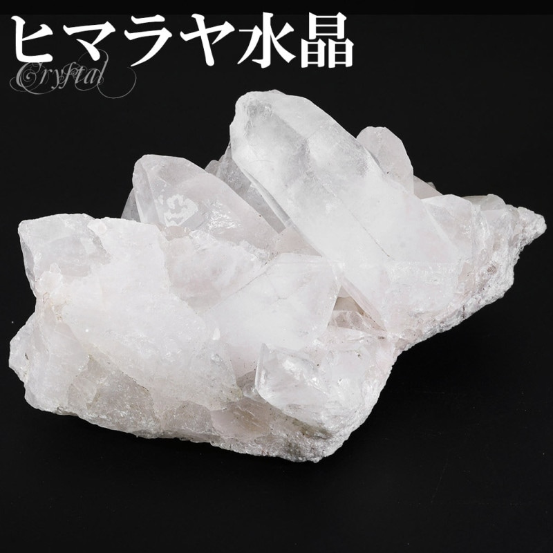 水晶 クラスター ヒマラヤ 産 クル マナリ 約92g 水晶クラスター