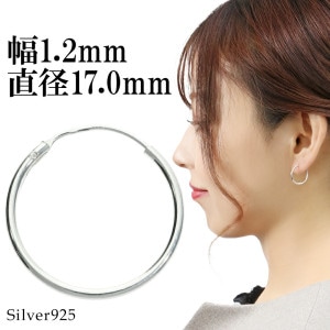 1.2mm 17mm ץ졼 ô աץԥ ԥ 1P Ҽ С С925  ꤲʤ ٤  ϶Τ ץ ١å   ⸫ 鴶 줤  ǥ      ץ쥼 ͵   ǰ 