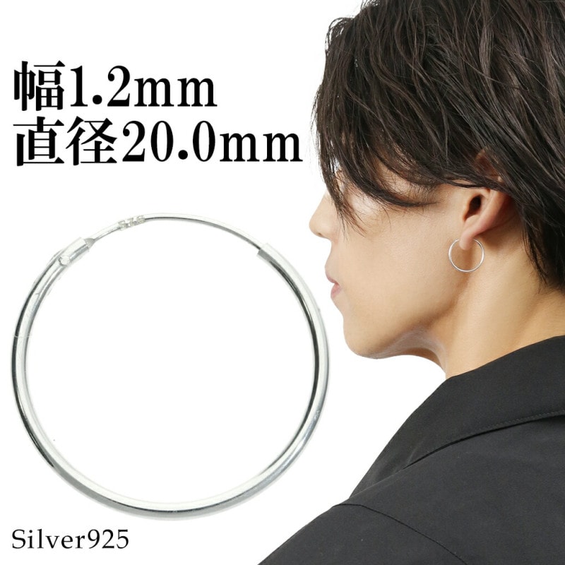楽天市場】シンプル ハーフフープ シルバー ピアス 1P 片耳用