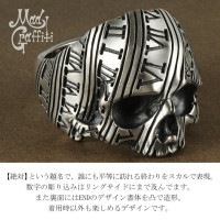 日本製 世界に一個 レア MADMAX シルバーリング チャリティ募金用 Mad Graffiti マッドグラフィティ アブソリュート スパイラル ジエンド